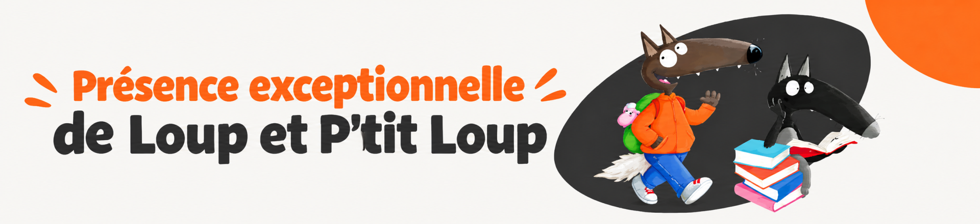 Présence exceptionnelle de Loup et P'tit Loup